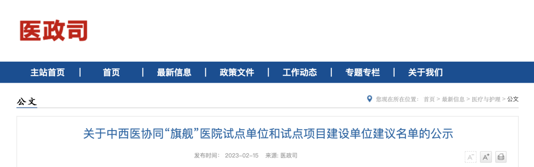 成都锦江瑞康医院注册资本 成都市锦江区妇幼保健院是公立还是私立 