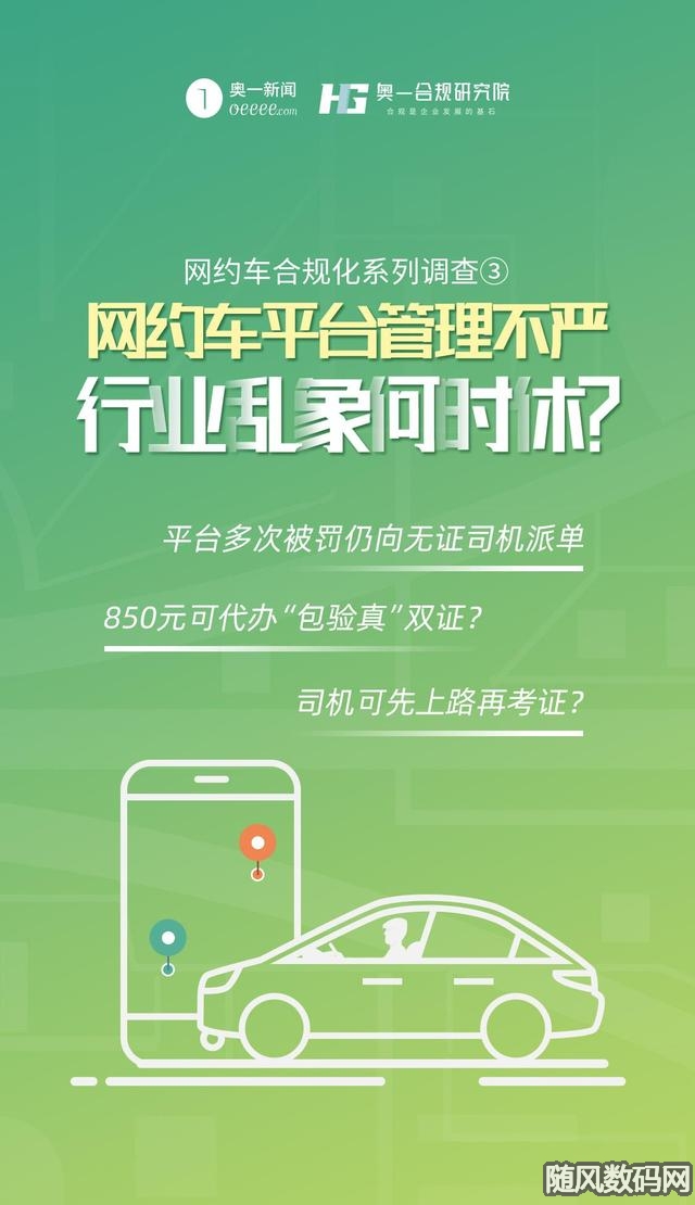 在成都注册滴滴车有什么条件 在成都注册滴滴车有什么条件吗 