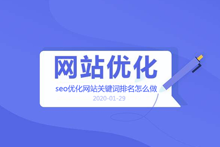 网站优化排名软件 网站优化排名软件存在吗亚当网络公司怎么样 网站优化排名软件 网站优化排名软件存在吗亚当网络公司怎么样