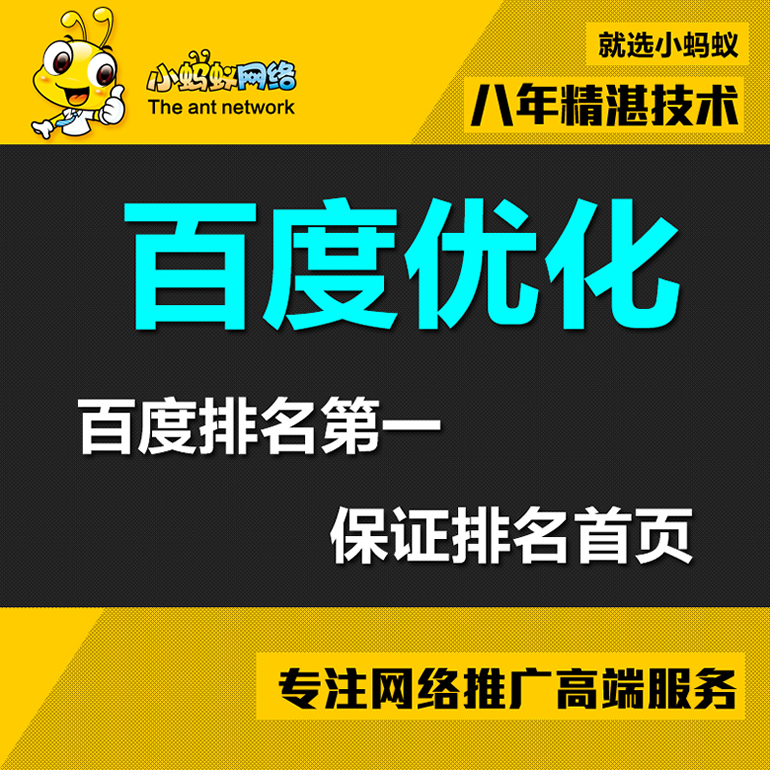 网站优化排名软件 网站优化排名软件存在吗亚当网络公司怎么样 网站优化排名软件 网站优化排名软件存在吗亚当网络公司怎么样