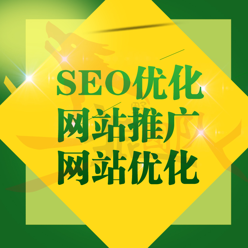 seo排名培训学校的简单介绍 seo排名培训学校的简单介绍