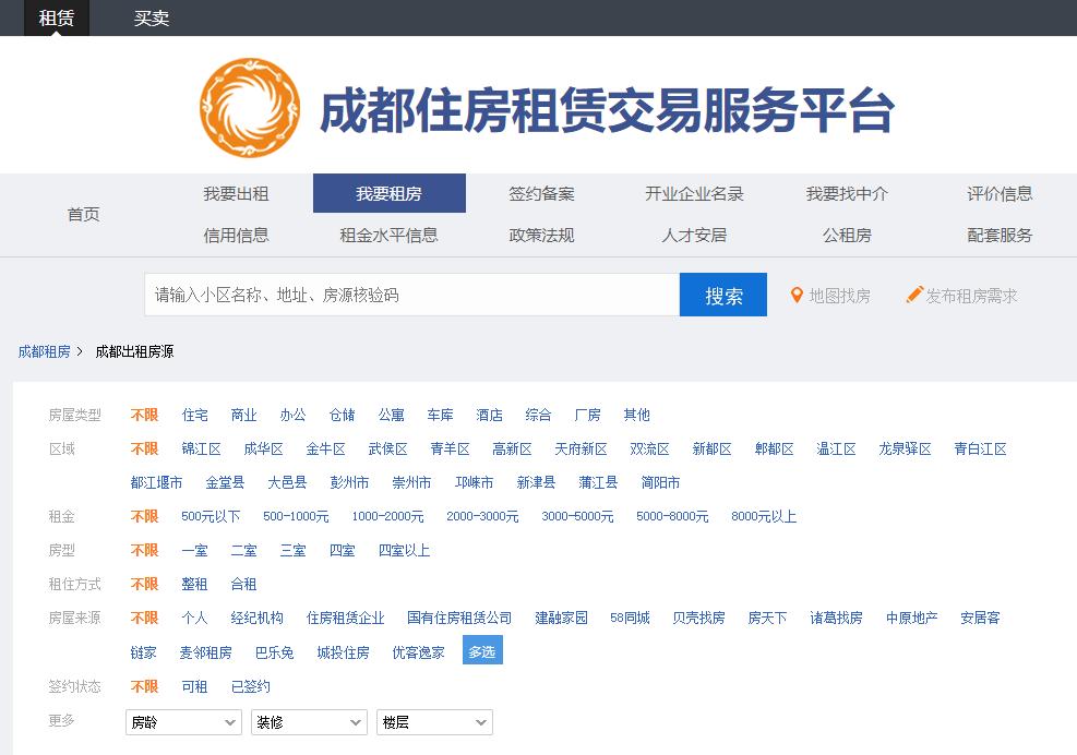 成都积分注册平台注册不了 成都积分注册平台注册不了怎么回事 