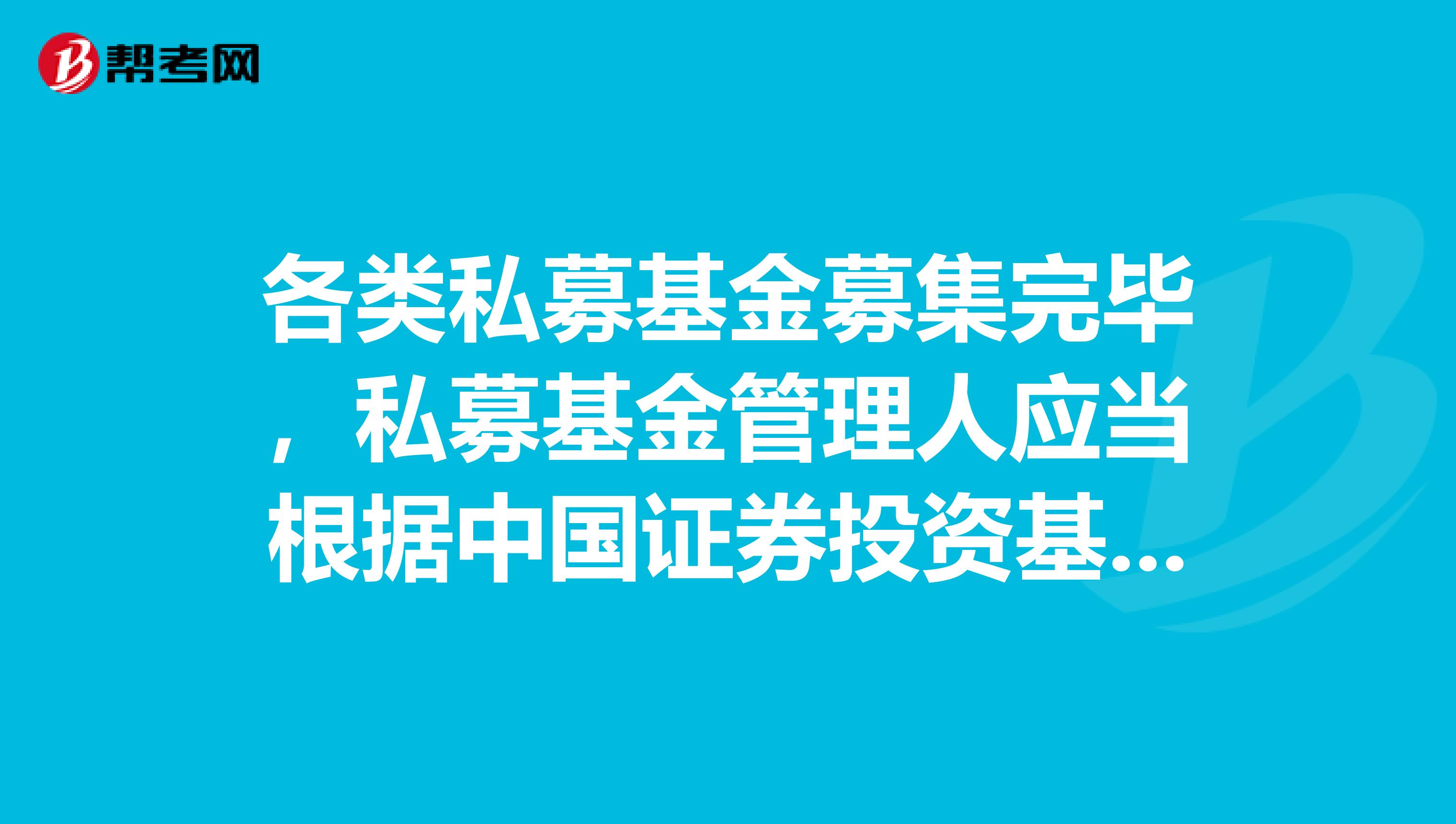 成都怎么注册私募公司 成都有哪些私募公司 