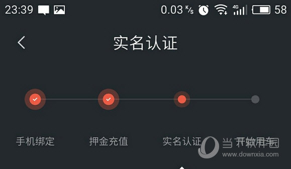 成都美团单车怎么注册 美团单车在成都的骑行范围 