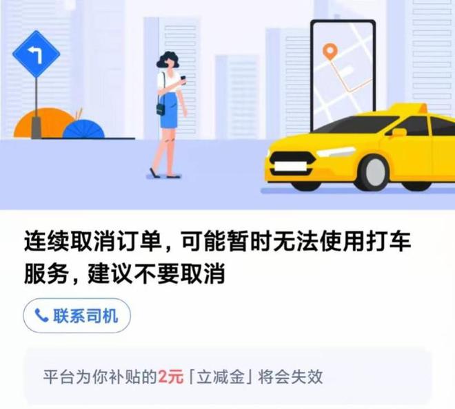 成都滴滴注册需要网约车资格证 成都滴滴需要办营运证吗 成都滴滴注册需要网约车资格证 成都滴滴需要办营运证吗