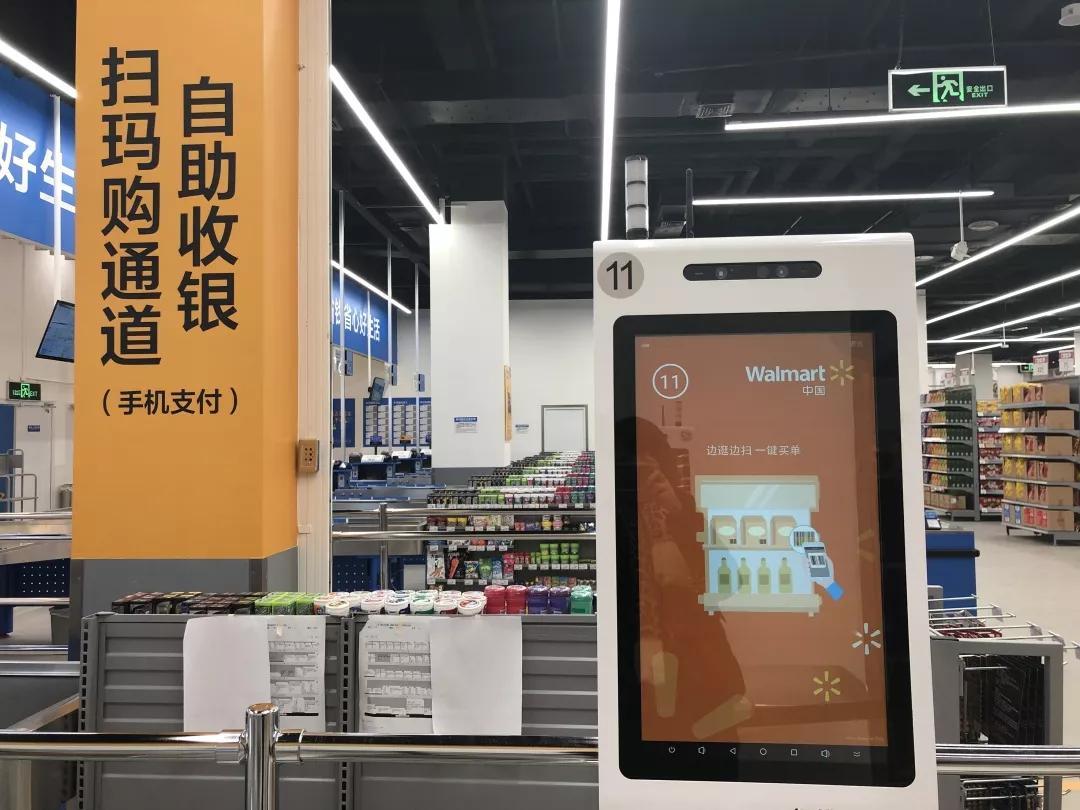 成都沃尔玛玉林店工商注册 成都沃尔玛玉林店工商注册地址 