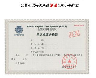 注册考试基础合格证成都 注册基础考试成绩单哪里领 注册考试基础合格证成都 注册基础考试成绩单哪里领