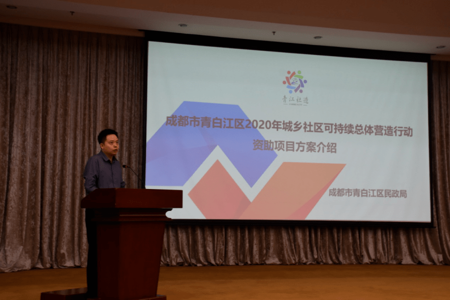 成都如何注册社会组织 成都市社会组织变更电话 