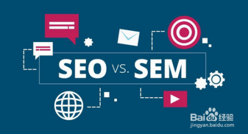 百度seo软件 百度seo有用吗 