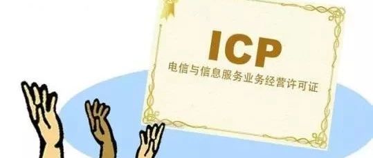 域名备案 域名备案需要多少时间 域名备案 域名备案需要多少时间