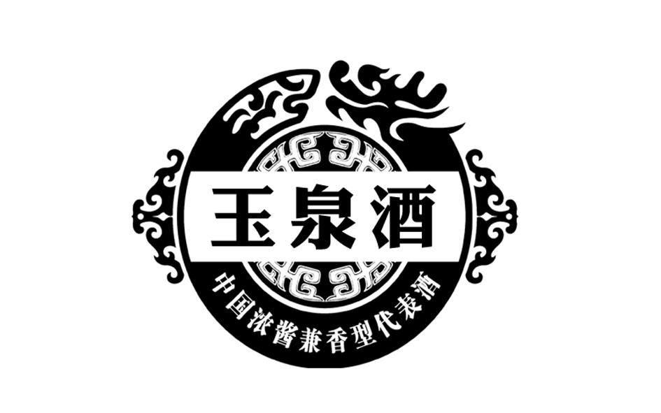 关于都江堰白酒商标注册基本条件的信息