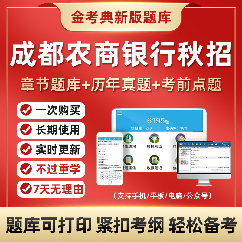 成都注册设备监理师招聘 成都注册监理工程师薪资 