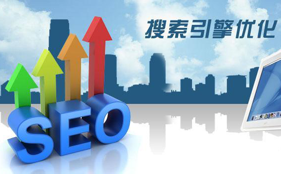青岛网络优化哪家专业 青岛网络优化代理 