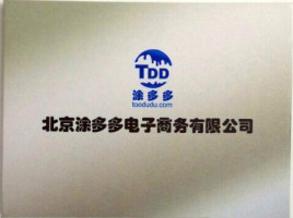 北京百度快照推广公司 北京百度快照推广公司地址 北京百度快照推广公司 北京百度快照推广公司地址