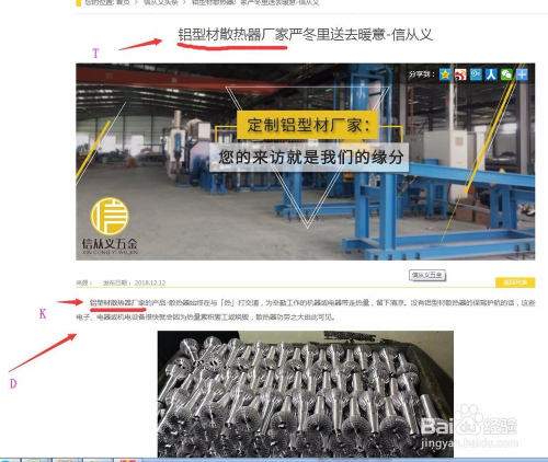 北京百度快照推广公司 北京百度快照推广公司地址 北京百度快照推广公司 北京百度快照推广公司地址