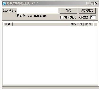 关于seo李守洪排名大师的信息