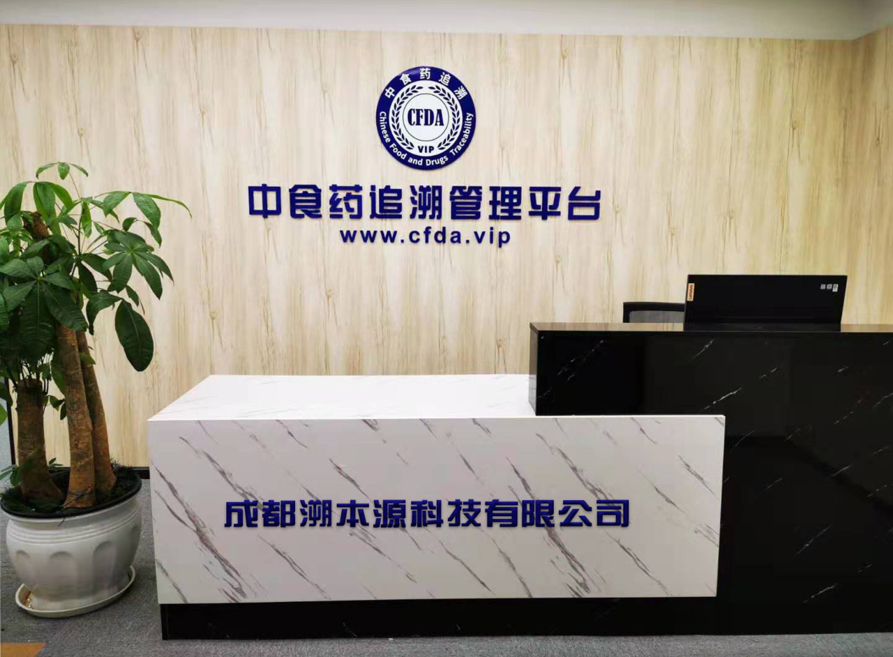 成都注册贸易公司哪家好 成都注册贸易公司哪家好一点 