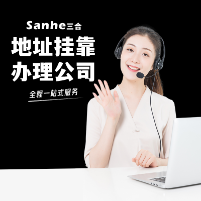 成都彭州公司注册办理流程和费用 彭州注册公司去哪里注册 