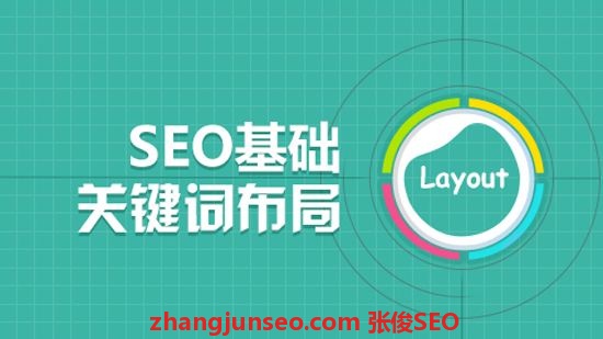 云南seo网站关键词优化软件 云南seo网站关键词优化软件推荐 