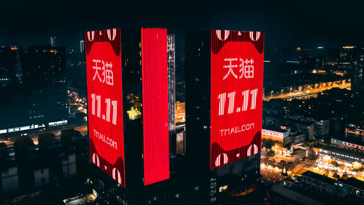 成都注册天猫店铺公司 成都注册天猫店铺公司名字 