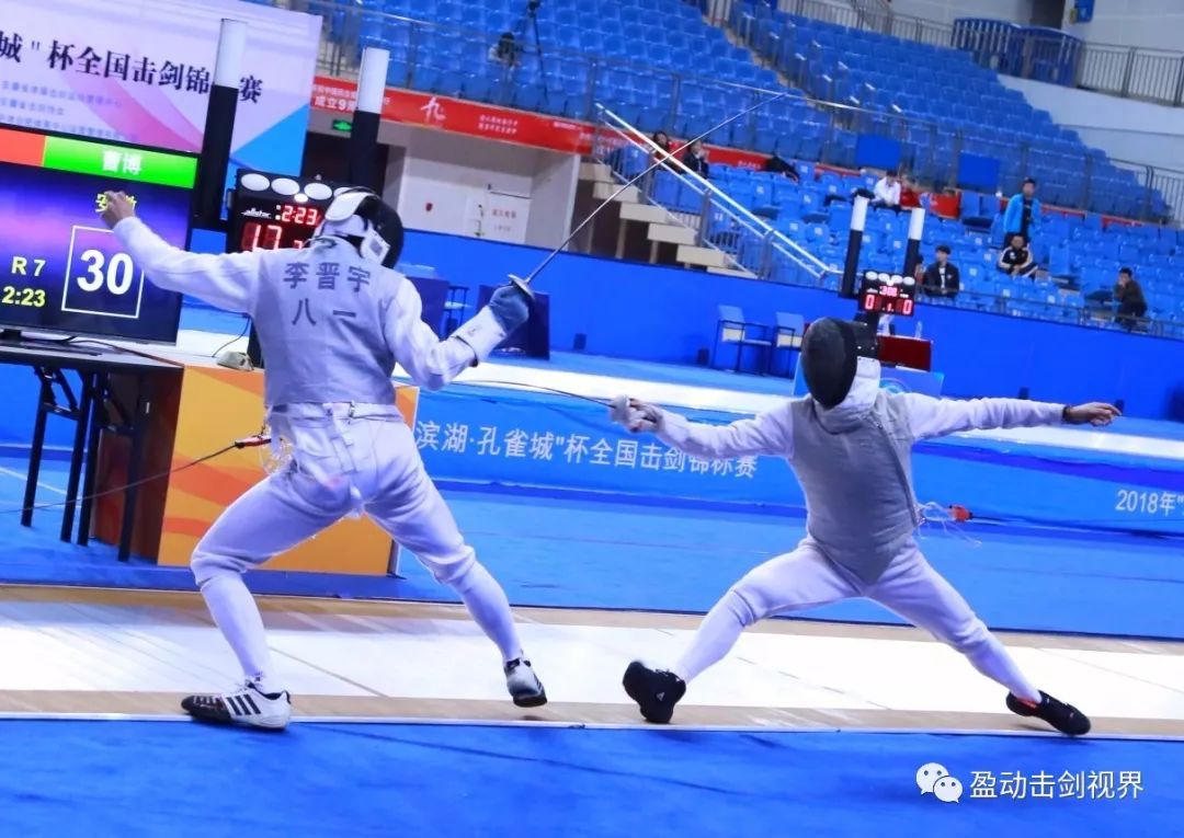 成都怎么注册击剑运动员 注册击剑运动员有什么好处 