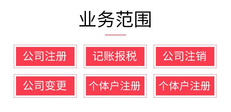 成都注册合伙企业的流程 成都注册合伙企业的流程及费用 