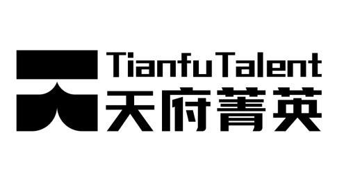 成都天府新区酒类商标注册 成都天府新区酒类商标注册地址 