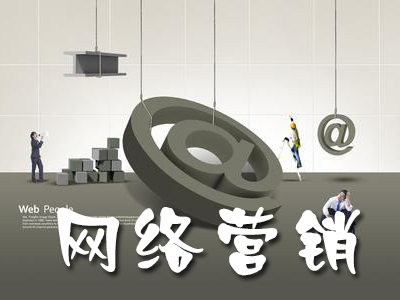 网络营销的成功案例有哪些 网络营销的成功案例有哪些例子 