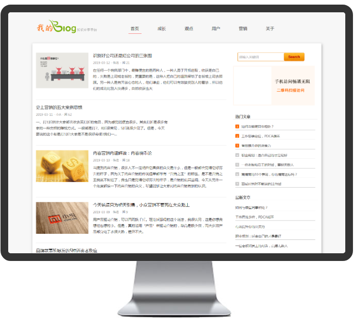 免费个人网站怎么建立 个人如何建免费网站 