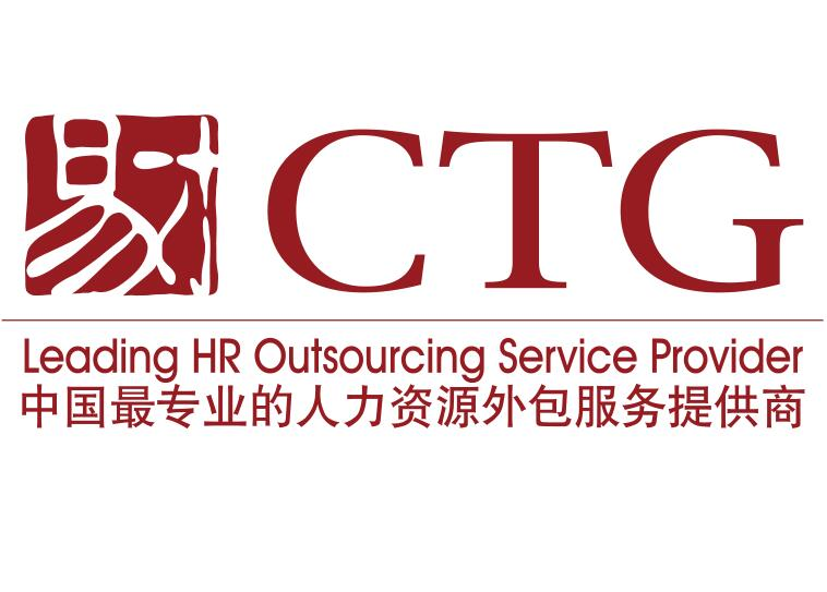 成都易才人力资源注册地址 成都易才人力资源注册地址在哪里 