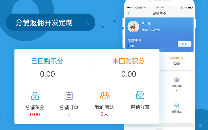 推广app拿返佣的平台 推广app拿返佣的平台有哪些 