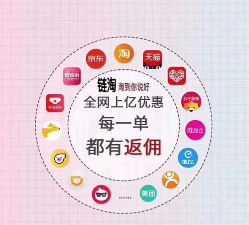 推广app拿返佣的平台 推广app拿返佣的平台有哪些 