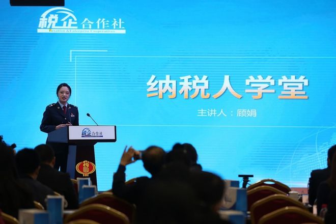 成都注册税务培训学校 成都税务培训机构哪个不错 