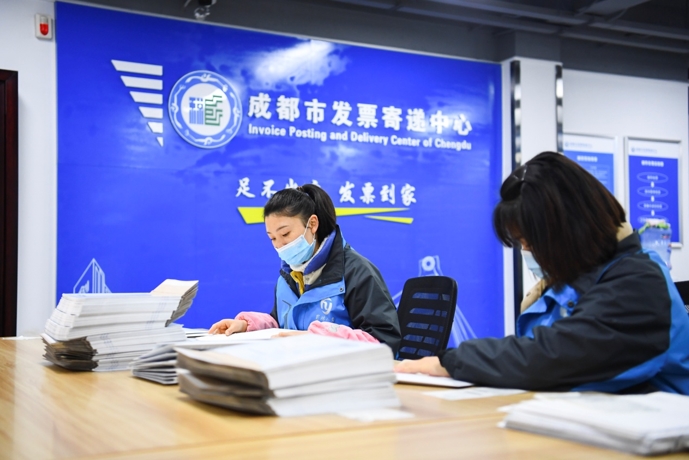 成都注册税务培训学校 成都税务培训机构哪个不错 