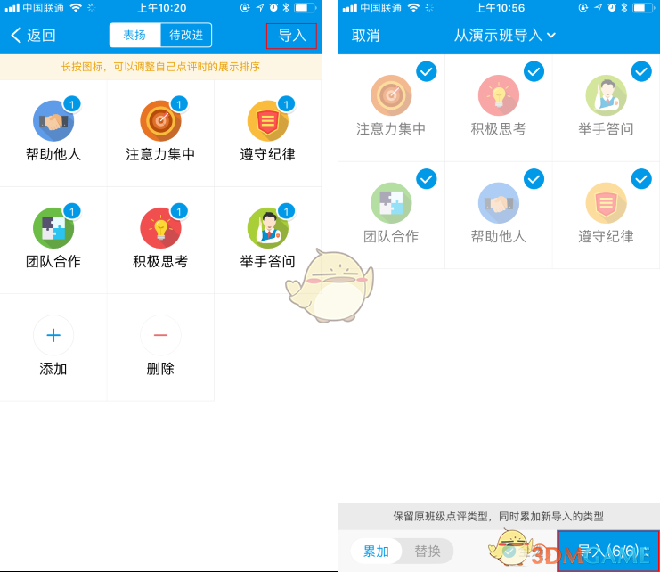 优化大师官网 优化大师手机版下载 
