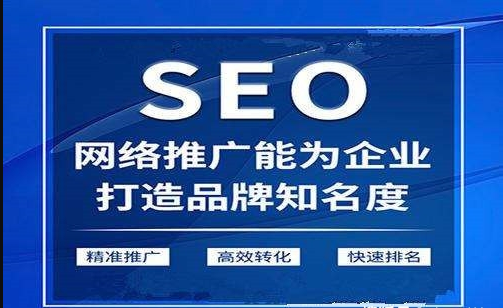 网络营销推广公司 网络营销推广公司招聘 