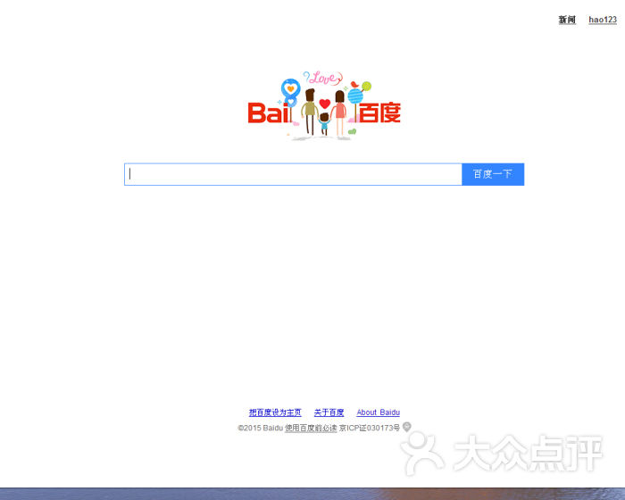 网站查询网 网络查询网站 
