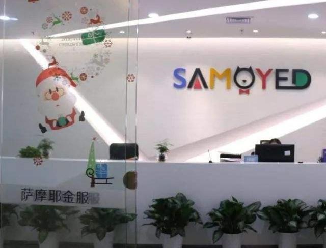 成都市金坤小贷注册资本金 成都市高新区金坤小额贷款有限公司 