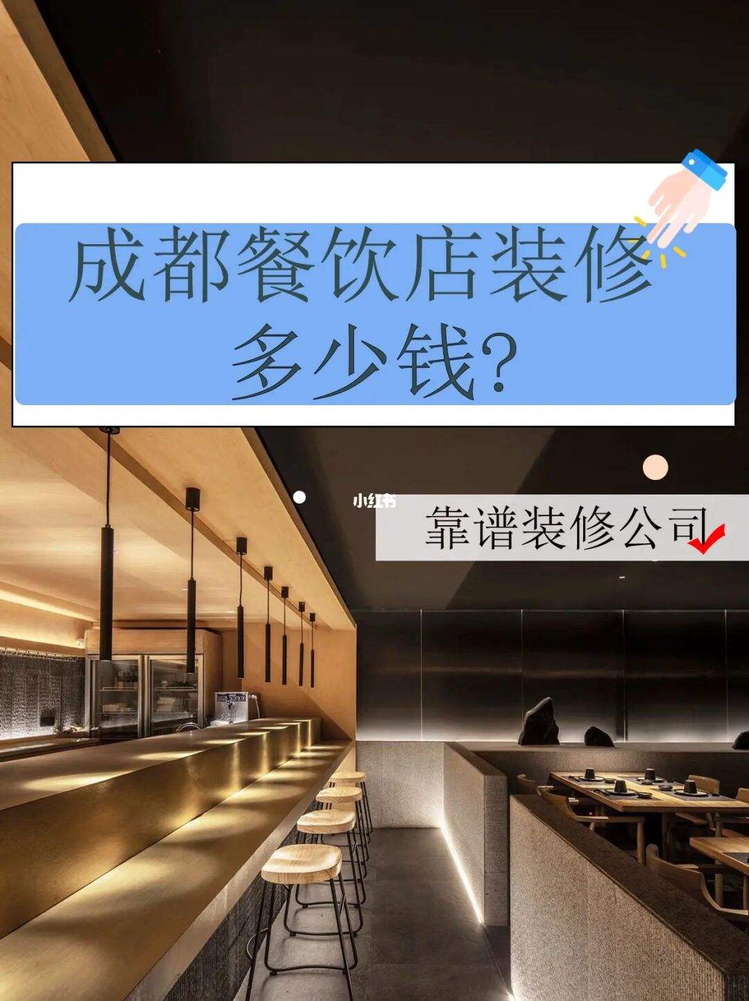 成都注册餐饮公司需要什么材料 成都注册餐饮公司需要什么材料呢 