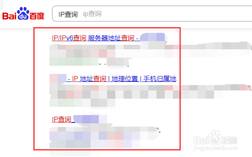 网站域名ip地址查询 网站域名ip地址查询访问 