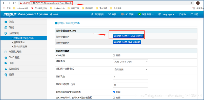 网站查询服务器 网址查询服务器地址 