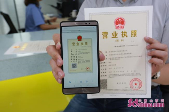 成都营业执照注册费用低 成都营业执照注册费用低怎么办 