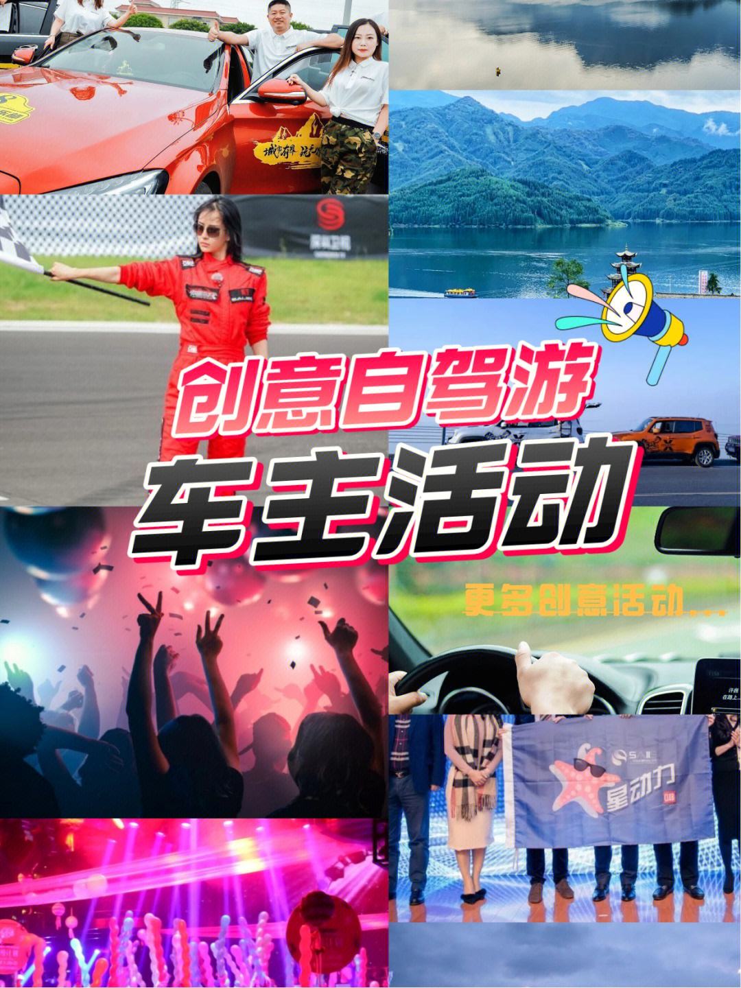 成都车主互联网注册 成都车主互联网注册公司 