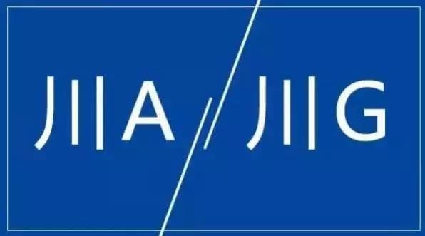 成都车主互联网注册 成都车主互联网注册公司 