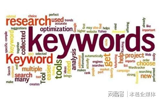 关键词seo培训 关键词seo排名公司 