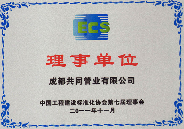 包含成都注册投资公司哪家强些的词条