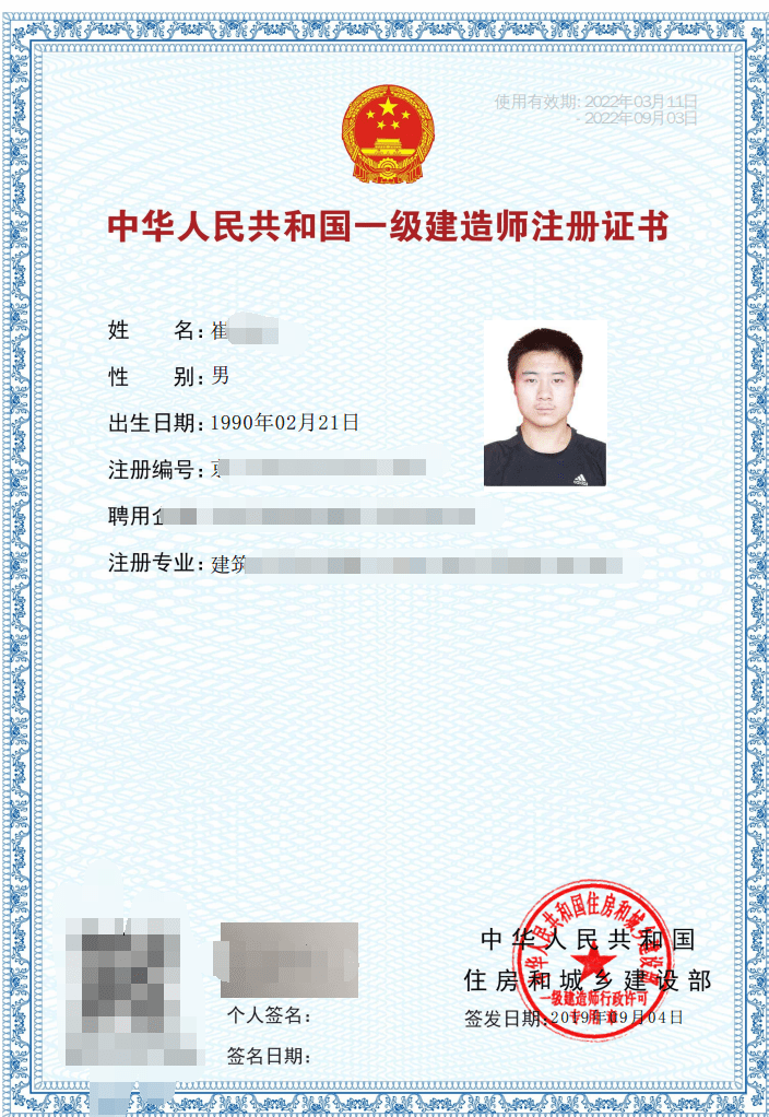 成都房地产销售人员注册证书 成都市房地产经纪机构及销售服务人员 