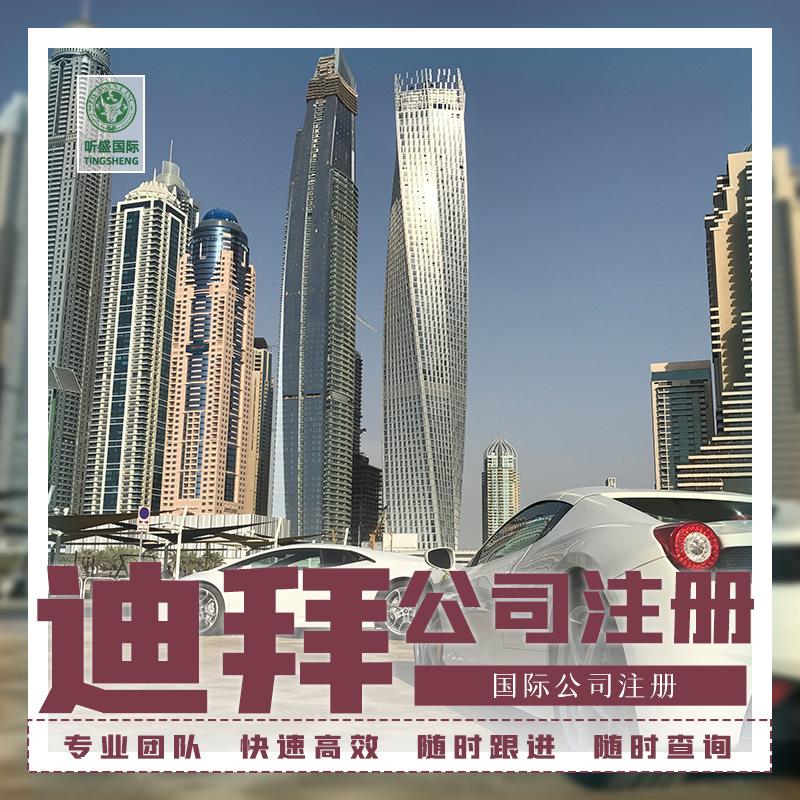 成都注册离岸公司成都 注册离岸公司大概要多少钱 