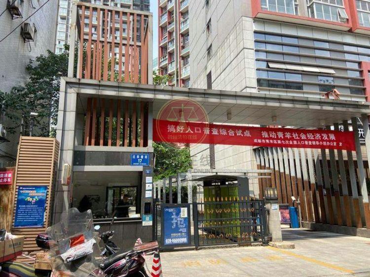 成都购房单位注册地如何验证 成都买房是看社保归属地还是公司注册地址 