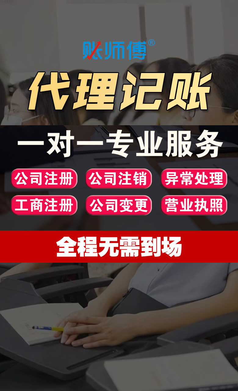 都江堰市工商注册流程及价格 都江堰市工商注册流程及价格查询 